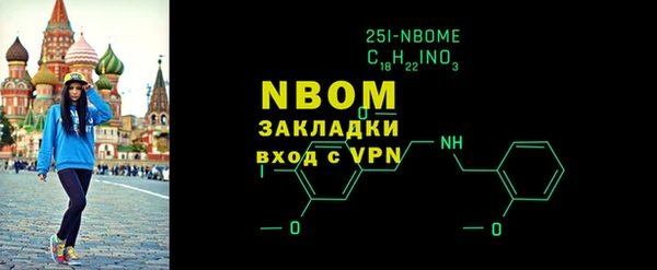 прущая мука Богородицк