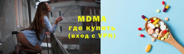 прущая мука Богородицк