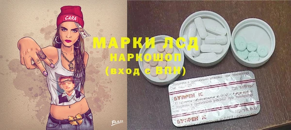 марки nbome Богданович