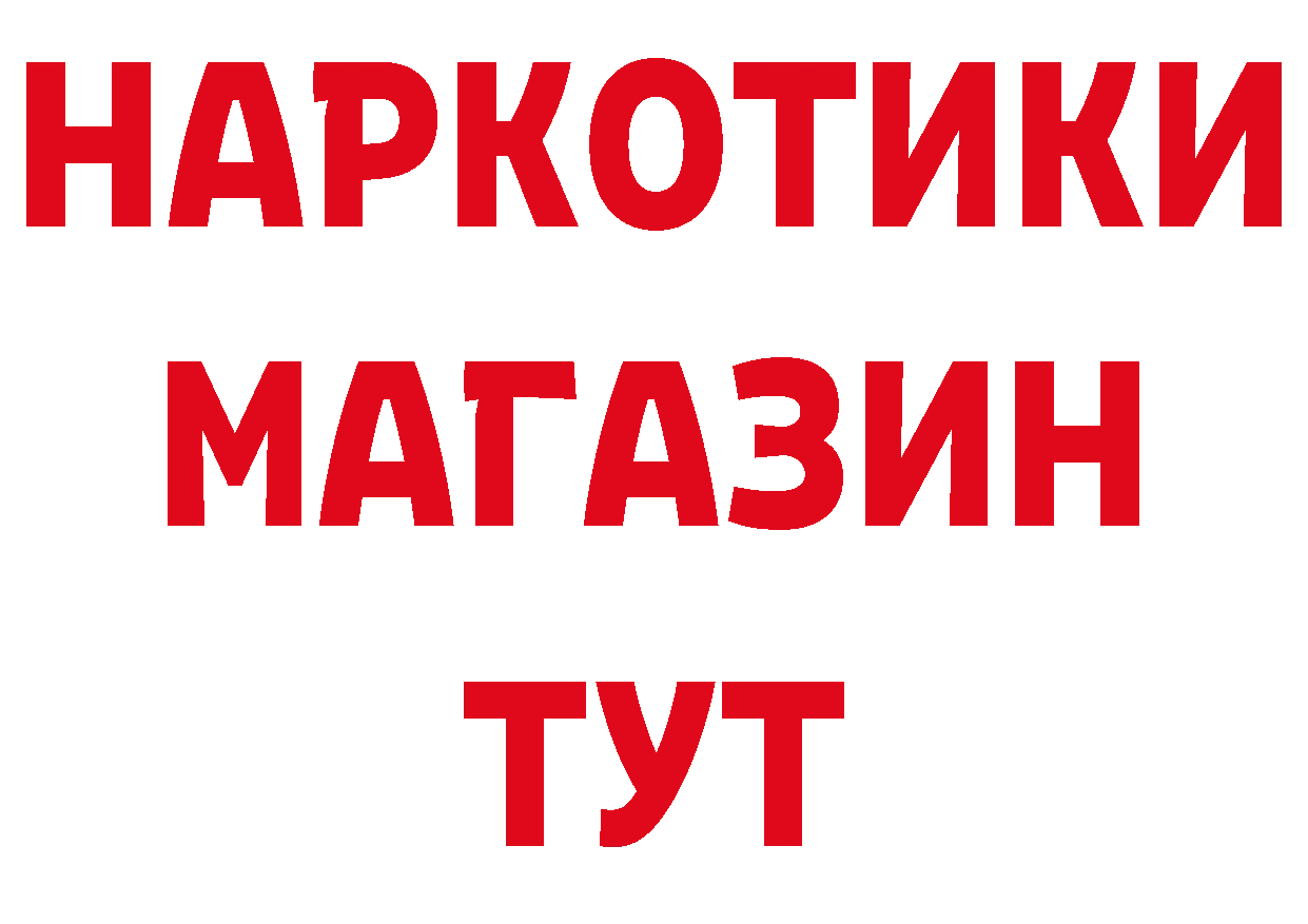 Печенье с ТГК конопля сайт даркнет ссылка на мегу Мураши