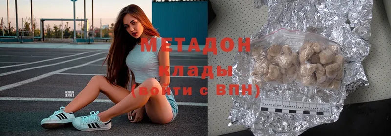 МЕТАДОН methadone  мега маркетплейс  Мураши 